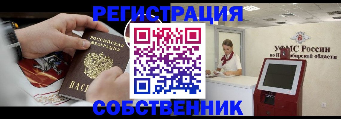 найти адрес прописки в Талдоме